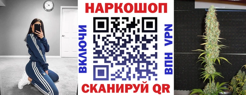 Наркошоп купить APVP  COCAIN  Меф  Марихуана  Семилуки