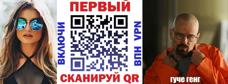АМФЕТАМИН VHQ  Купить  Семилуки 