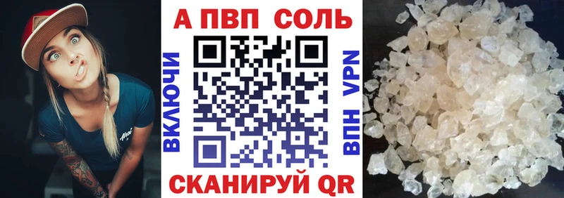 Alfa_PVP СК  Купить где  Семилуки 