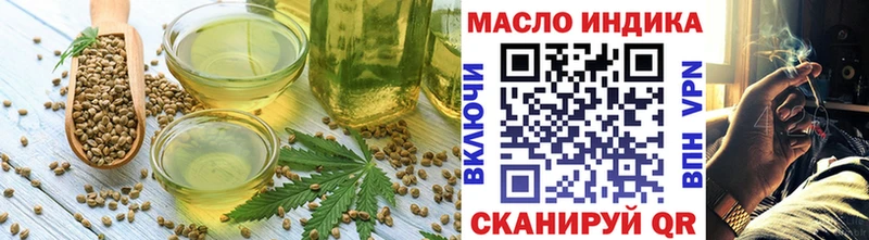 Купить  Семилуки  Еда ТГК марихуана 