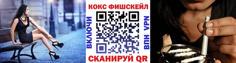 Купить где  Семилуки  КОКАИН Columbia 