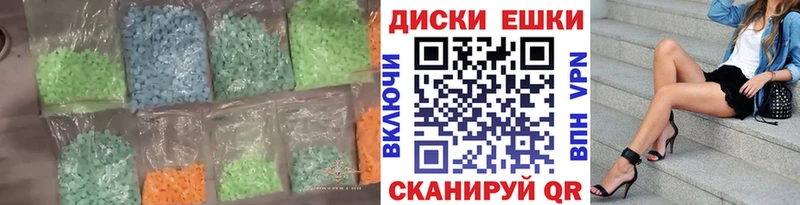 Ecstasy Cube  Купить  Семилуки 