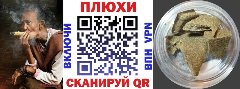 Купить где  Семилуки  ГАШ индика сатива 