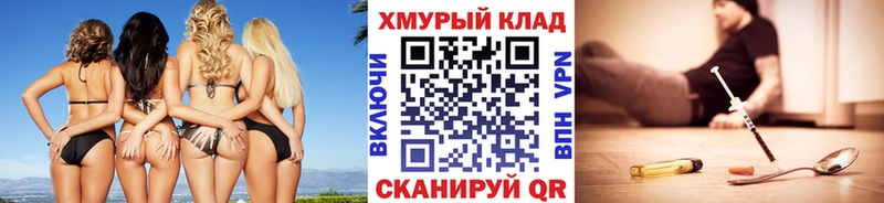 Купить  Семилуки  ГЕРОИН VHQ 