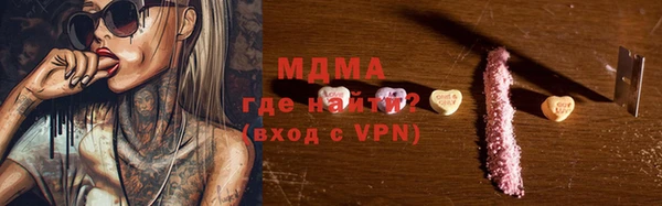 гашиш Вязьма