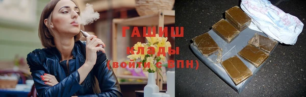 первитин Вяземский