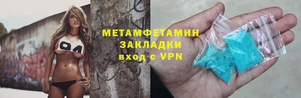 гашиш Вязьма