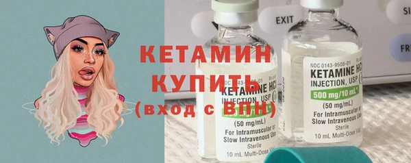 первитин Вяземский