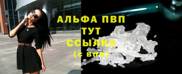 метамфетамин Вязники