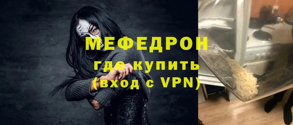 метамфетамин Вязники