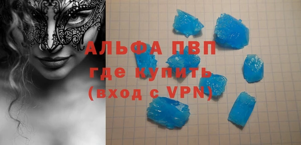 гашиш Вязьма