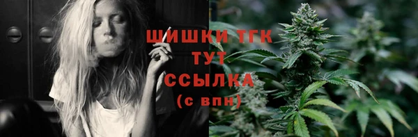 первитин Вяземский