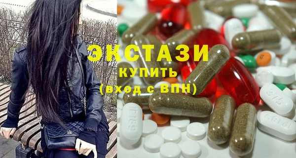 первитин Вяземский