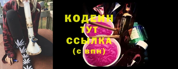 метамфетамин Вязники