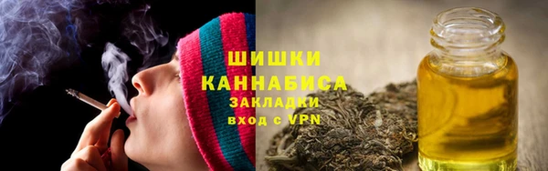 метамфетамин Вязники
