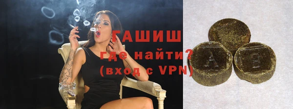 первитин Вяземский