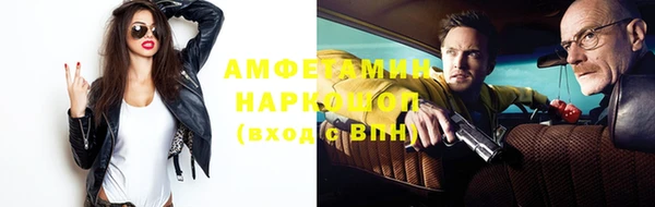 гашиш Вязьма