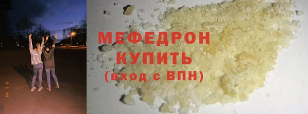 гашиш Вязьма