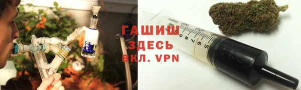 первитин Вяземский