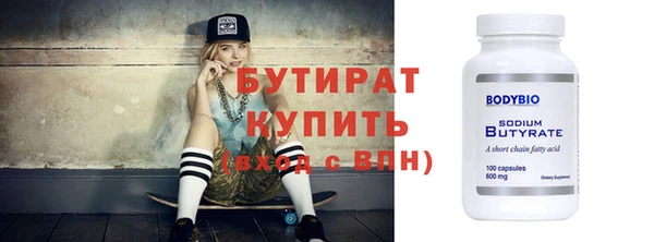 гашиш Вязьма