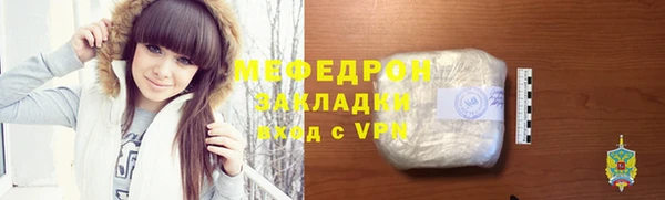 гашиш Вязьма