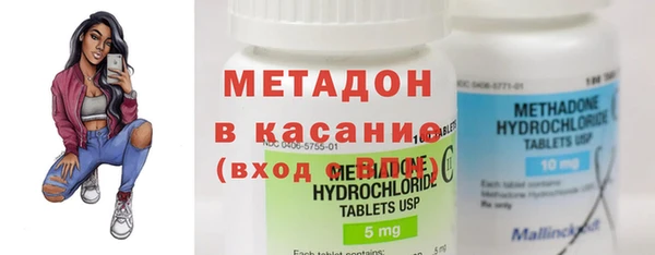 первитин Вяземский