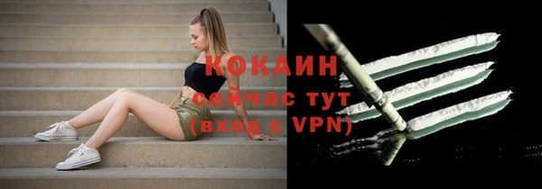 гашиш Вязьма
