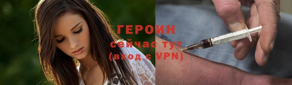 метамфетамин Вязники