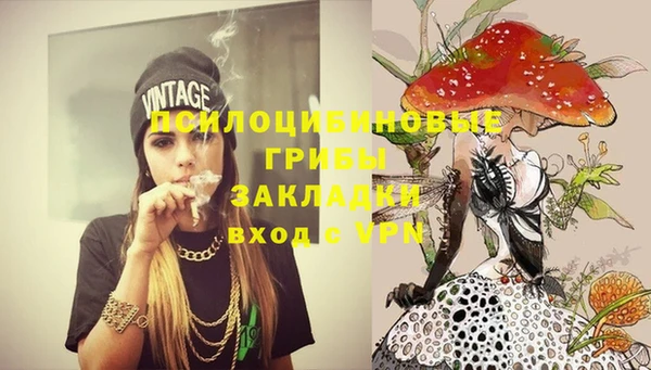 гашиш Вязьма