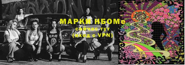 метамфетамин Вязники