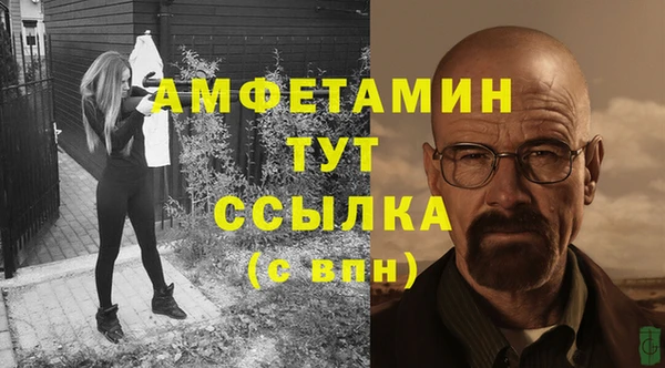 гашиш Вязьма