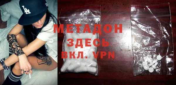 метамфетамин Вязники