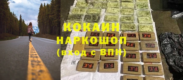 гашиш Вязьма