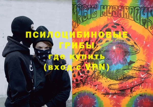 гашиш Вязьма