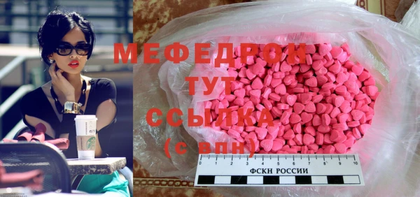 метамфетамин Вязники