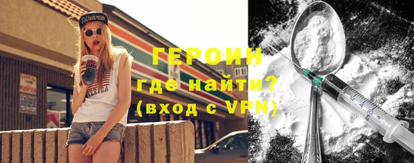 первитин Вяземский