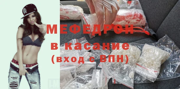 первитин Вяземский