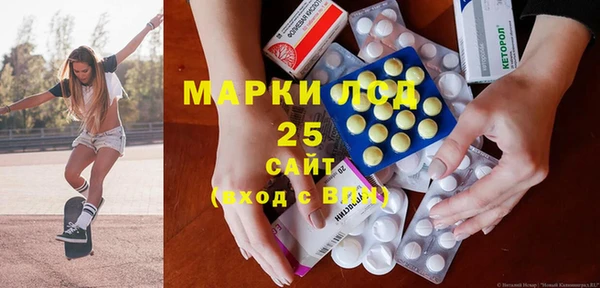 первитин Вяземский