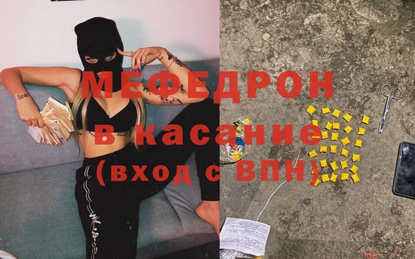 гашиш Вязьма