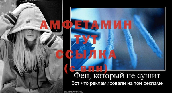 метамфетамин Вязники