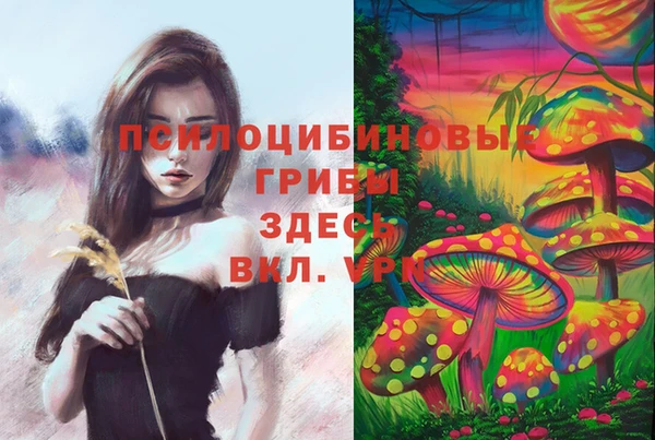метамфетамин Вязники
