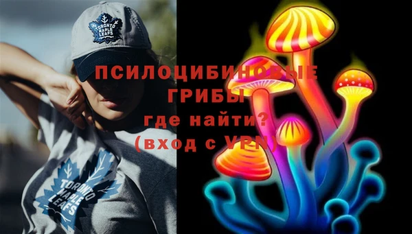 метамфетамин Вязники