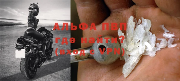 гашиш Вязьма
