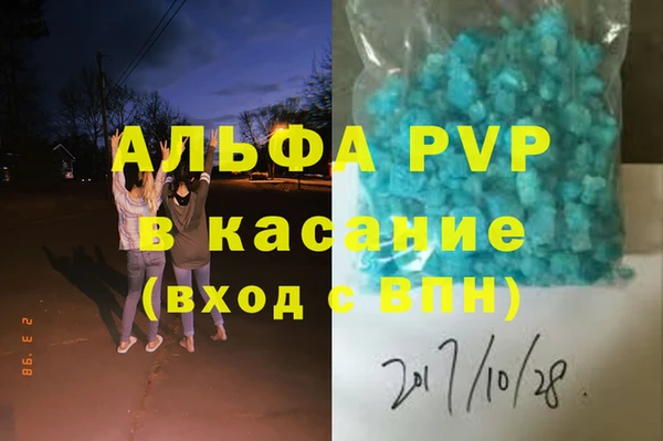 первитин Вяземский