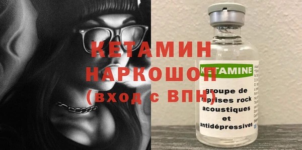 первитин Вяземский