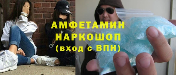 метамфетамин Вязники