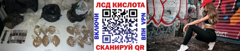 Купить где Семилуки LSD-25 экстази ecstasy