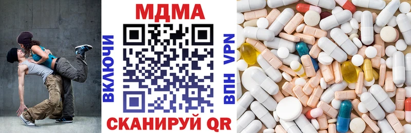 Купить  Семилуки  МДМА кристаллы 