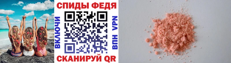 Метамфетамин Декстрометамфетамин 99.9%  Купить  Семилуки 