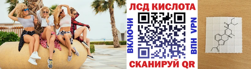 Марки NBOMe 1,8мг  Купить где  Семилуки 